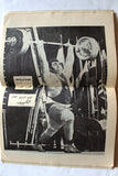 مجلة نجوم الرياضة Nojom Riyadh BodyBuilding  Reg Park #162 Arabic Magazine 1971