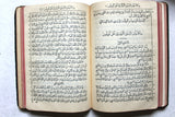 كتاب العهد الجديد لربنا ومخلصنا يسوع المسيح Arabic UK Bible Book 1954