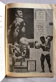 مجلة نجوم الرياضة Nojom Riyadh BodyBuilding #68 Arabic Magazine 1965
