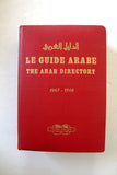 قطر،كويت, كتاب الدليل العربي التجارة Arabic Trading Directory Guide Book 1967/68