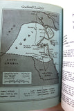 قطر،كويت, كتاب الدليل العربي التجارة Arabic Trading Directory Guide Book 1967/68