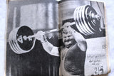 مجلة نجوم الرياضة Franco Columbu Nojom Riyadh BodyBuilding Arabic Magazine 1970