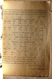 نجوم الرياضة, فارس جهجاه Nojom Riyadh BodyBuilding Arabic #105 Magazine 1967