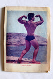 نجوم الرياضة, فارس جهجاه Nojom Riyadh BodyBuilding Arabic #105 Magazine 1967