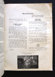 Liban, Rotary Bulletin مجلة نشرة الروتاري, لبنان Arabic Egyptian Magazines 1963