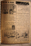 نجوم الرياضة Nojom Riyadh BodyBuilding Arabic French Andre #92 Magazine 1966