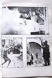 كتاب الثورة الشعبية في فلسطين6/10/1987_8/12/1988 Arabic Palestine Book 1988