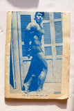 Nojom Riyadh BodyBuilding نجوم الرياضة Arabic #144 Magazine 1969