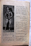 Nojom Riyadh BodyBuilding نجوم الرياضة Arabic #106 Magazine 1967