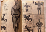 Riyady مجلة الرياضي Arabic Wrestling, Bodybuilding #? Magazine 1960s