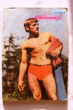Al Riyady مجلة الرياضي Arabic Wrestling, Bodybuilding Sports #11 Magazine 1967