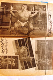 مجلة الرياضي Riyady Arabic Wrestling, Bodybuilding Victor Rivera Magazine 1967