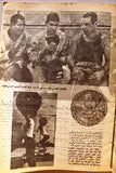 Al Riyady مجلة الرياضي Arabic #21 Wrestling, Bodybuilding Sports Magazine 1968