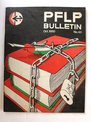 PFLP Bulletin Popular Front Liberation of Palestine Lebanese #43 Magazine 1980