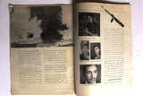 مجلة جيل النصر الأشبال Fat'h Palestine Arabic Movement #7 (First Year) Syrian Magazine 1970