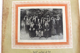 جريدة المعرض, الملك عبد العزيز بن سعود Al Maarad Arabic Lebanon #931 Lebanese Newspaper 1930