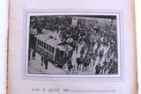 جريدة المعرض Al Maarad Beirut Lebanon Tramway Station Arabic Lebanese Newspaper 1931