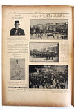 جريدة المعرض Al Maarad Beirut Lebanon Tramway Station Arabic Lebanese Newspaper 1931