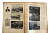 جريدة المعرض Al Maarad Beirut Lebanon Tramway Station Arabic Lebanese Newspaper 1931