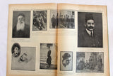 مجلة المعرض, ليلى زغبي Miss Lebanon Leila Zoghbi Arabic AL Maarad Lebanese Newspaper 1929