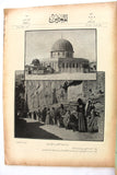 جريدة المعرض Al Maarad Arab Aqsa Mosque, Wailing Wall, Miss Lebanon Newspaper 1929