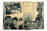 بروجرام فيلم عربي مصري الهاربة, شادية Arabic Egyptian Film Program 50s