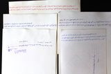 (Set of 15) Lebanon, Tripoli PLO Palestine Fighters Evacuation Original Vintage Photos 1983