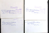 (Set of 22) مجموعة صور طرابلس، حركة التوحيد، الحزب الشيوعي Original Tripoli Photos 1983