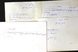 (Set of 22) مجموعة صور طرابلس، حركة التوحيد، الحزب الشيوعي Original Tripoli Photos 1983