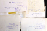 (Set of 22) مجموعة صور طرابلس، حركة التوحيد، الحزب الشيوعي Original Tripoli Photos 1983