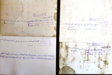 (Set of 26)  مجموعة صور معارك طرابلس، ياسر عرفات, أبو عمار، أبو موسى, فتح الانتفاضة Original Tripoli Photos 1983