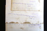 (Set of 26)  مجموعة صور معارك طرابلس، ياسر عرفات, أبو عمار، أبو موسى, فتح الانتفاضة Original Tripoli Photos 1983