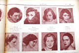 جريدة المعرض Alice Diplarakou Miss Europe, Greece Al Maarad Arabic Lebanon Newspaper 1930