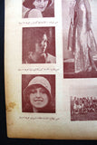 جريدة المعرض Alice Diplarakou Miss Europe, Greece Al Maarad Arabic Lebanon Newspaper 1930