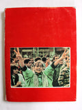 كتاب الثورة الشعبية في فلسطين6/10/1987_8/12/1988 Arabic VG Palestine Book 1988