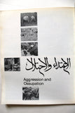 كتاب الإيمان يقاوم الاعتداء, روح الله الخميني Faith Versus Aggression Iranian Book 1982