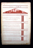 جريدة المعرض Alice Diplarakou Miss Europe, Greece Al Maarad Arabic Lebanon Newspaper 1930