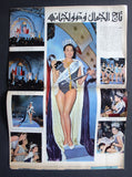 مجلة العالم Al Alam Arabic Ann Sidney 64 Miss World F Lebanese Magazine 1965