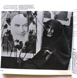 كتاب أبعاد الثورة, روح الله الخميني Dimensions of a Revolution, Imam Khomeini Iranian Book 1982