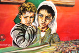 ملصق فلسطين وطني, فتح Palestine Is My Homeland Fatah Liberation Original PLO Poster 70s