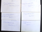 (Set of 17) مجموعة صور طرابلس، حركة التوحيد, دخول قوات الردع السوري Original War Tripoli Photos 1985