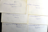 (Set of 17) مجموعة صور طرابلس، حركة التوحيد, دخول قوات الردع السوري Original War Tripoli Photos 1985