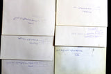 (Set of 28) مجموعة صور طرابلس، حركة التوحيد Original War Tripoli Photos 1983