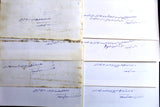 (Set of 22) مجموعة صور اشتباكات طرابلس، حركة التوحيد, دخول قوات الردع السوري Original War Tripoli Photos 1985 (Copy)