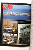 Share مجلة اهلا وسهلا, الخطوط السعودية World Trade Center Saudi Arabia Magazines 1979