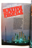 Share مجلة اهلا وسهلا, الخطوط السعودية World Trade Center Saudi Arabia Magazines 1979