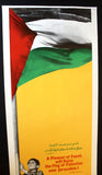 ملصق شبل من هذه الثورة سيرفع علم فلسطين فوق القدس, فتح Palestine Liberation Original PLO Poster 80s