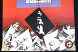 ملصق تل الزعتر الذكرى الخامسة Popular Front for the Liberation of Palestine (PFLP) Poster 1970s