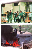 كتاب الثورة الشعبية في فلسطين6/10/1987_8/12/1988 Arabic VG Palestine Book 1988
