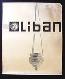 Lamp Liban Beirut Tourism Travel Lebanese ORG French Lebanon Poster 60s?